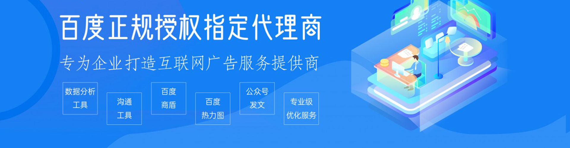 铅山推广信息流