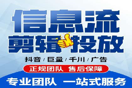 百度推广服务费：打造高效营销团队的利器